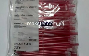 Слиновідсмоктувачі стоматологічні рожеві зі знімним наконечником (100 шт.)