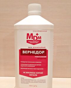Вернедор, 1 л — канц. для проведення дезінфекції, ПСО та стерилізації (MDM) Україна