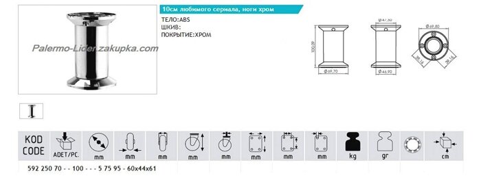 pic_3f4c1e4e9dac598_700x3000_1.jpg