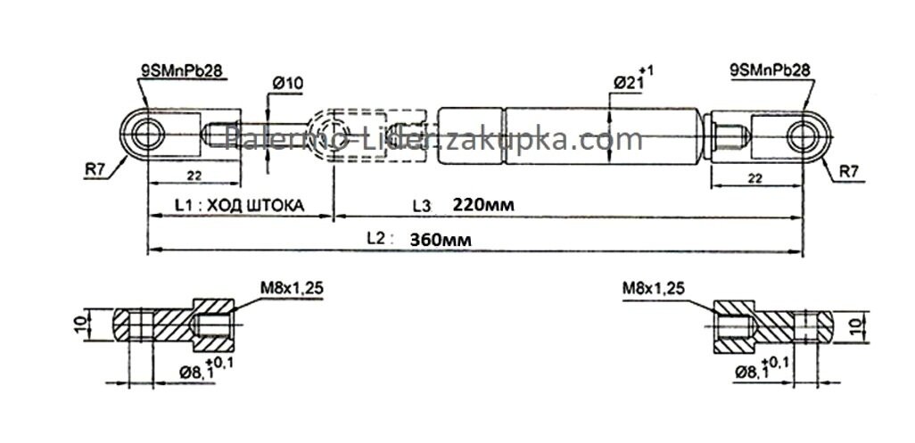 Купити Газовий ліфт 60N З ВІДБІЙНИКОМ ДС, ціна 92 ₴ - Prom.ua (ID ...