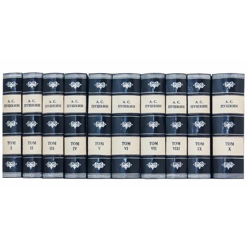 Бібліотека "А. С. Пушкін" в 10 томах від компанії Іконна лавка - фото 1