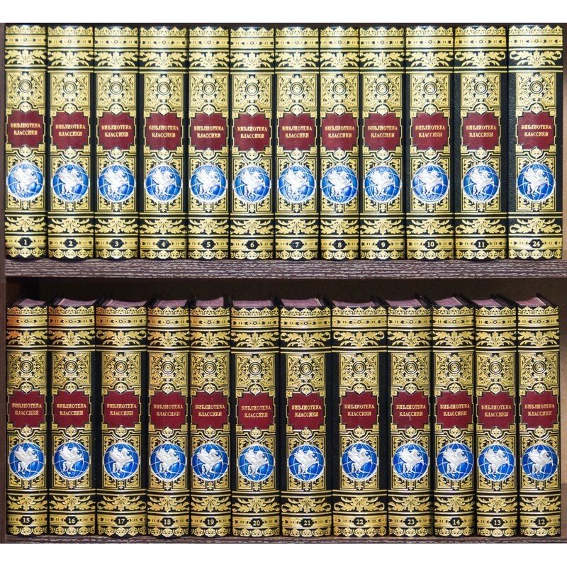 Бібліотека "Бібліотека Класики" в 24 томах від компанії Іконна лавка - фото 1