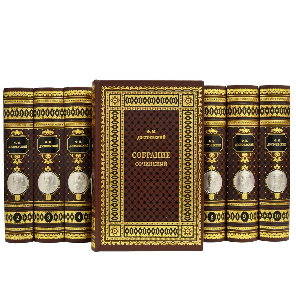 Бібліотека "Ф. М. Достоєвський" в 10 томах від компанії Іконна лавка - фото 1