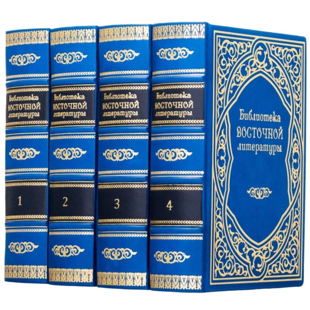 Бібліотека Східної літератури від компанії Іконна лавка - фото 1