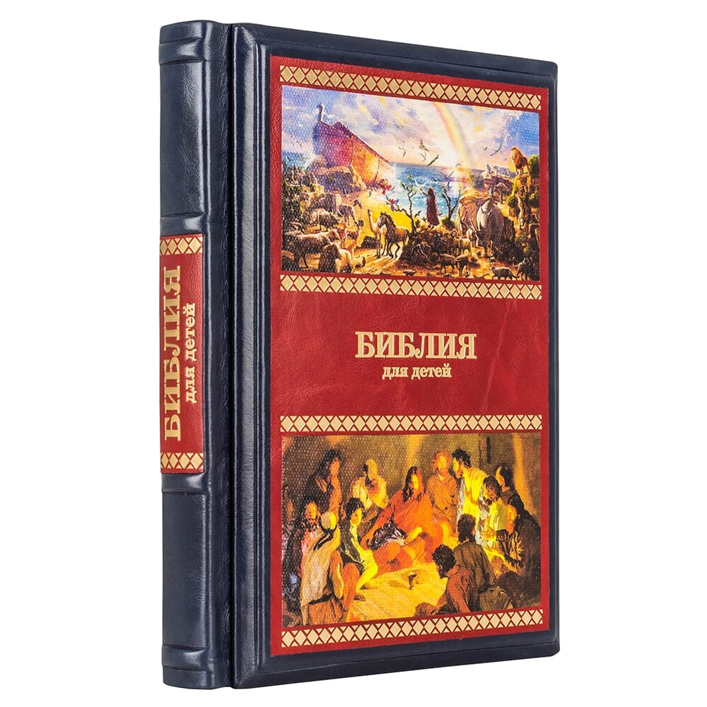 Біблія для дітей в дерев'яному футлярі від компанії Іконна лавка - фото 1