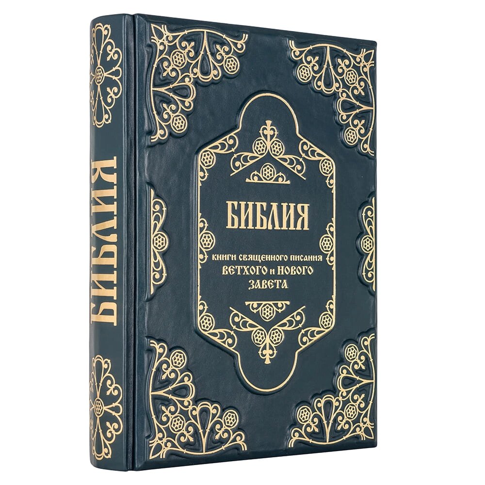 Біблія. Старий і Новий Завіт в дерев'яному футлярі від компанії Іконна лавка - фото 1