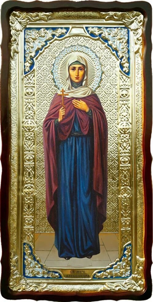 Церковна ікона "Свята мучениця Олександра" від компанії Іконна лавка - фото 1