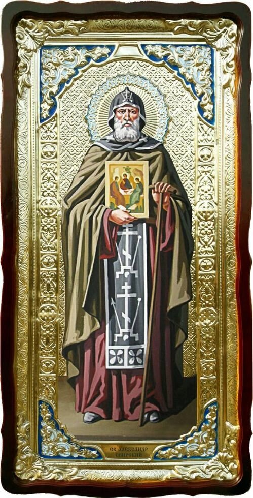 Церковна ікона "Святий Олександр Свірський" від компанії Іконна лавка - фото 1