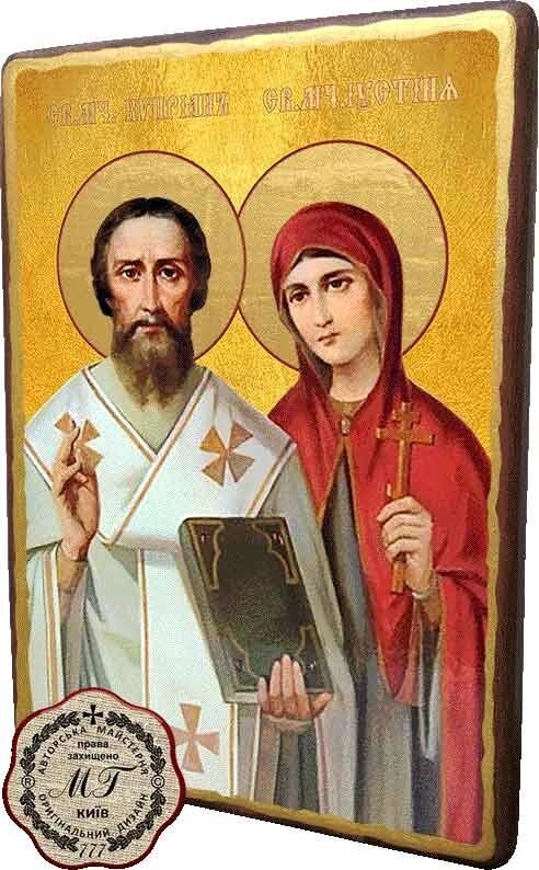 Дерев'яна ікона Святі мученики Кіпріан та Юстина 15x20 см від компанії Іконна лавка - фото 1