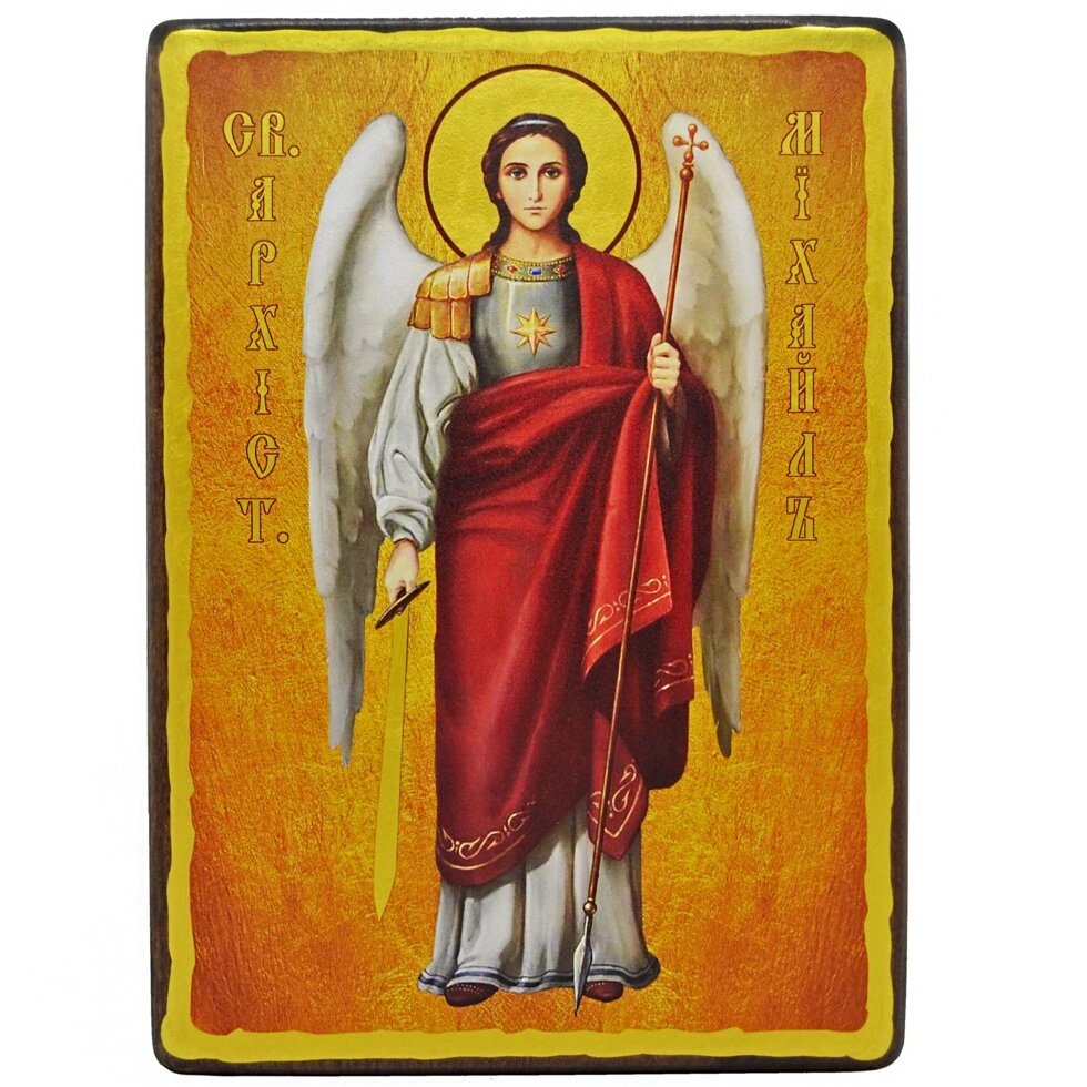 Дерев'яна ікона Святий Архистратиг Михайло 15x20 см від компанії Іконна лавка - фото 1