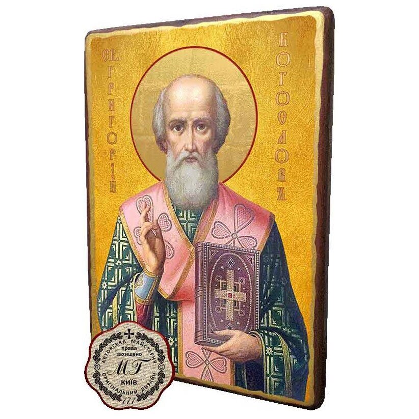 Дерев'яна ікона "Святий Григорій Богослов" 15x20 см від компанії Іконна лавка - фото 1