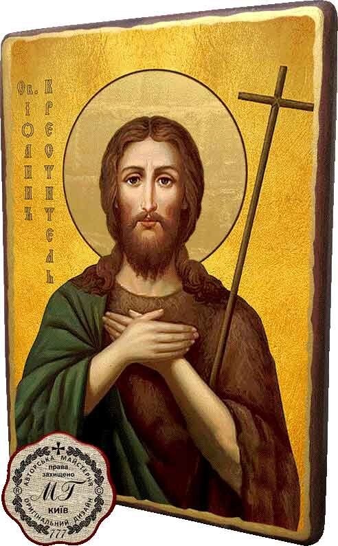 Дерев'яна ікона Святий Іоанн Хреститель 15x20 см від компанії Іконна лавка - фото 1