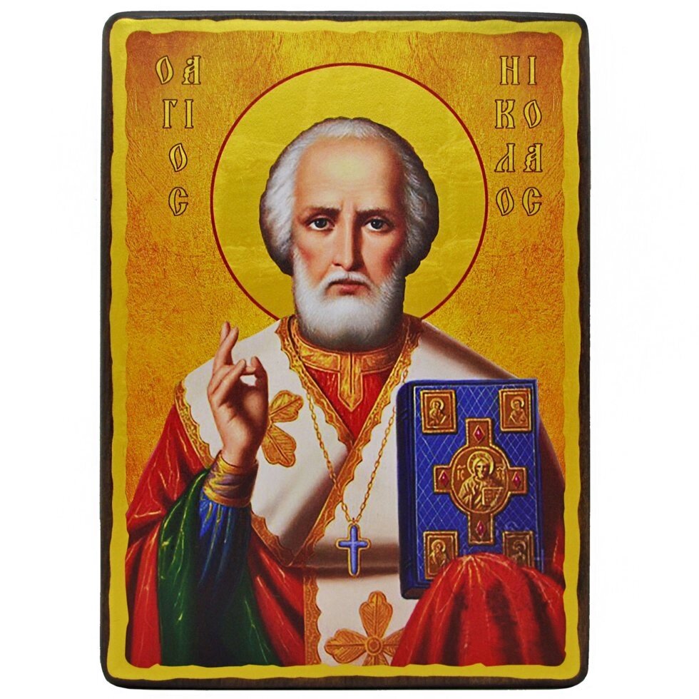 Дерев'яна ікона Святий Миколай Чудотворець 15x20 см від компанії Іконна лавка - фото 1