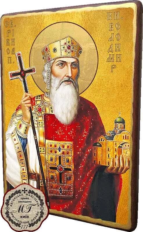 Дерев'яна ікона Святого рівноапостольного князя Володимира 15x20 см від компанії Іконна лавка - фото 1