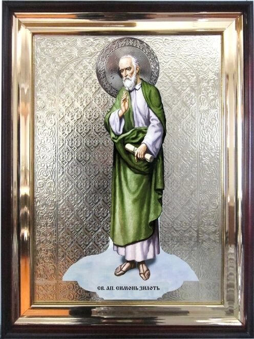 Храмова ікона Апостол Симон Зилот 56х46 см від компанії Іконна лавка - фото 1