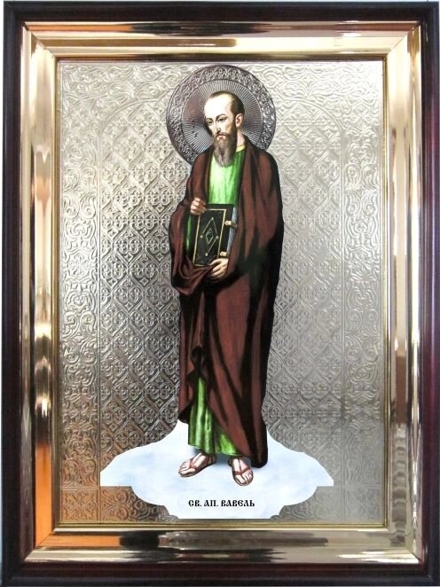 Храмова ікона Апостол Вавель 56х46 см від компанії Іконна лавка - фото 1