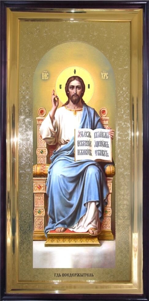 Храмовая икона Господь Вседержитель 120х60 см від компанії Іконна лавка - фото 1