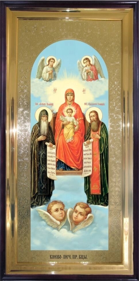 Храмова ікона Пресвята Богородиця Києво-Печерська 120х60 см від компанії Іконна лавка - фото 1