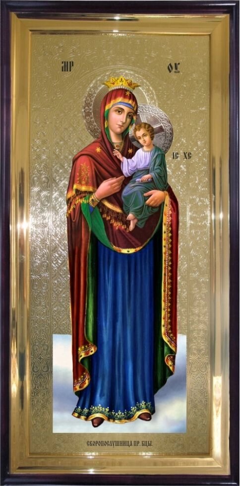 Храмова ікона Пресвята Богородиця Скоропослушниця 120х60 см від компанії Іконна лавка - фото 1