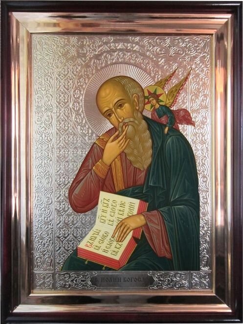 Храмова ікона Святий Іоанн Богослов 56х46 см від компанії Іконна лавка - фото 1