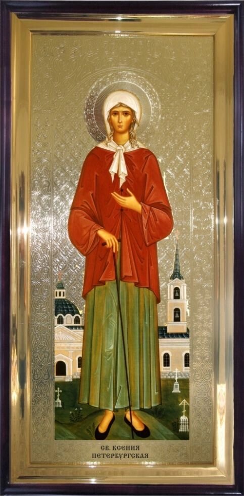 Храмовая икона Святая Ксения Петербургская 120х60 см від компанії Іконна лавка - фото 1
