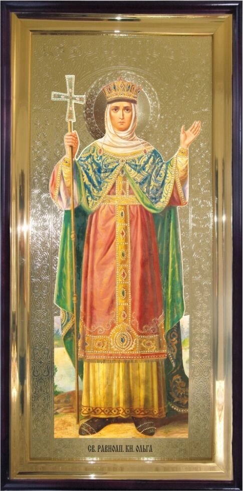 Храмовая икона Святая равноапостольная княгиня Ольга 120х60 см від компанії Іконна лавка - фото 1
