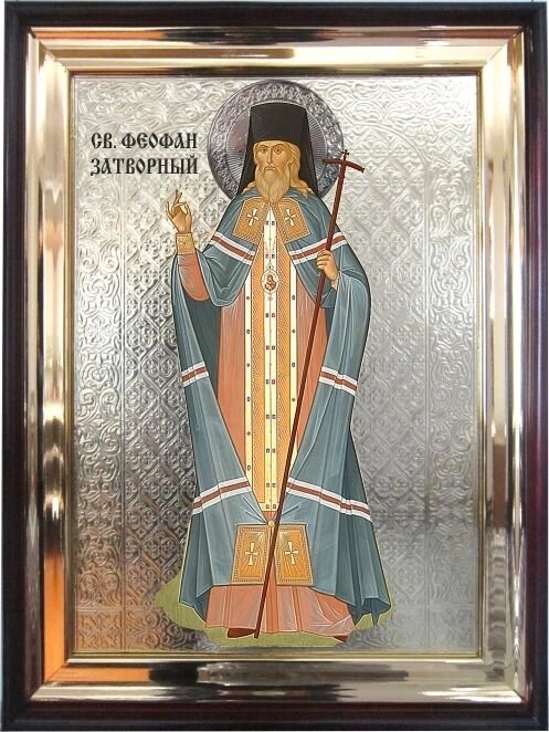 Храмова ікона Святитель Феофан Затворник 56х46 см від компанії Іконна лавка - фото 1