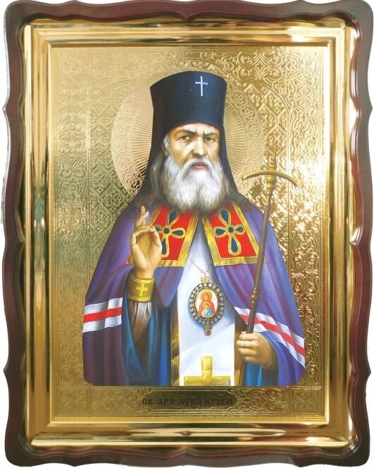 Храмова ікона Святитель Лука Кримський 56х46 см від компанії Іконна лавка - фото 1