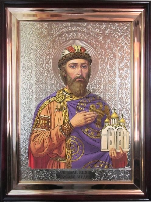 Храмова ікона Святий благовірний князь Ярослав Мудрий 56х46 см від компанії Іконна лавка - фото 1