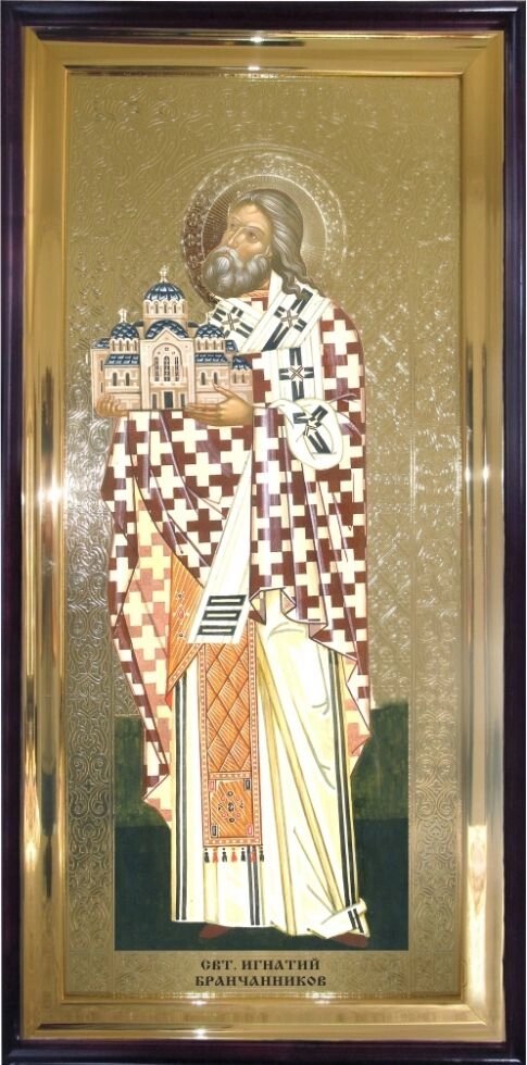 Храмова ікона Святий Ігнатій Брянчанніков 120х60 см від компанії Іконна лавка - фото 1