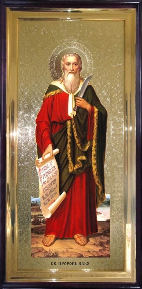 Храмова ікона Святої Ілля Пророк 120х60 см від компанії Іконна лавка - фото 1