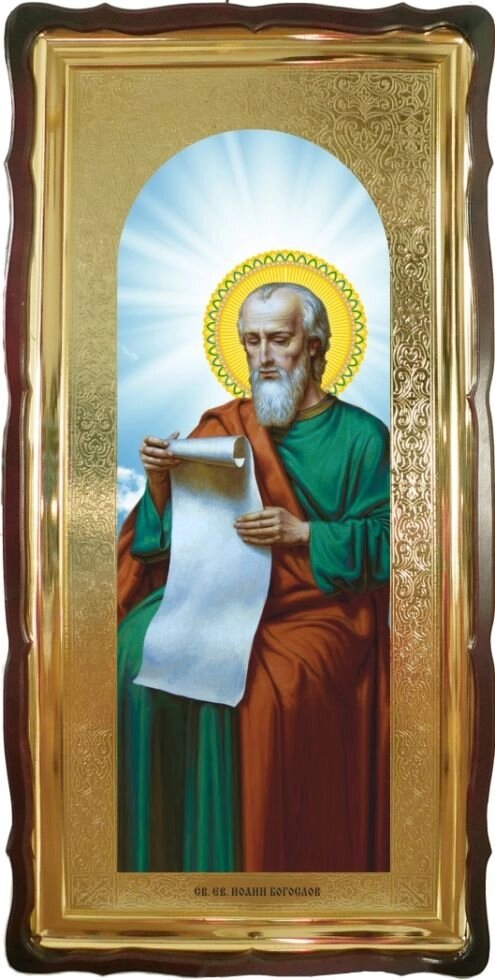 Храмова ікона "Святий Іоанн євангеліст Богослов" від компанії Іконна лавка - фото 1