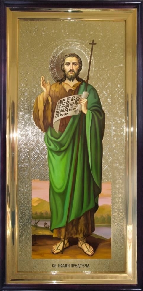 Храмова ікона Святий Іоанн Хреститель 120х60 см від компанії Іконна лавка - фото 1