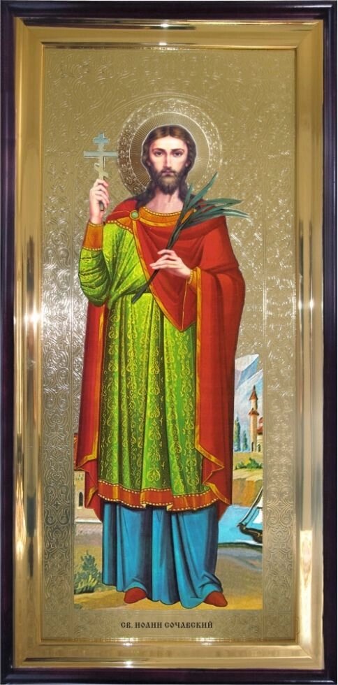 Храмова ікона Святий Іоанн Сочавський 120х60 см від компанії Іконна лавка - фото 1