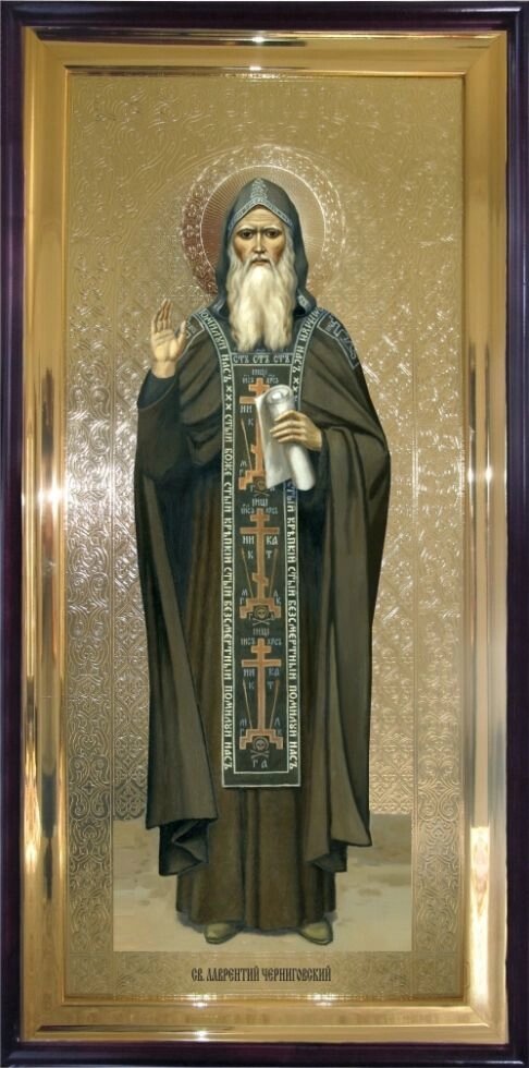 Храмова ікона Святий Лаврентій Чернігівський 120х60 см від компанії Іконна лавка - фото 1