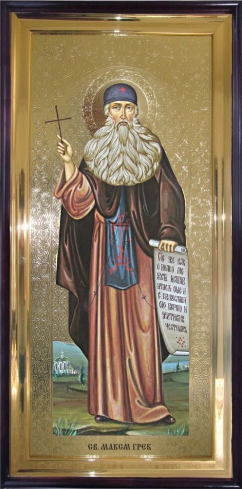 Храмова ікона Святої Максим Грек 120х60 см від компанії Іконна лавка - фото 1