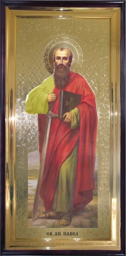 Храмова ікона Святої Павло 120х60 см від компанії Іконна лавка - фото 1