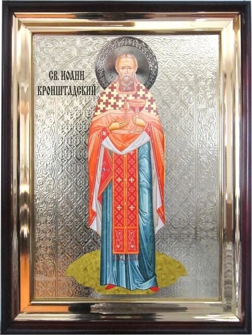 Храмова ікона Святий праведний Іоанн Кронштадтський 80х60 см від компанії Іконна лавка - фото 1