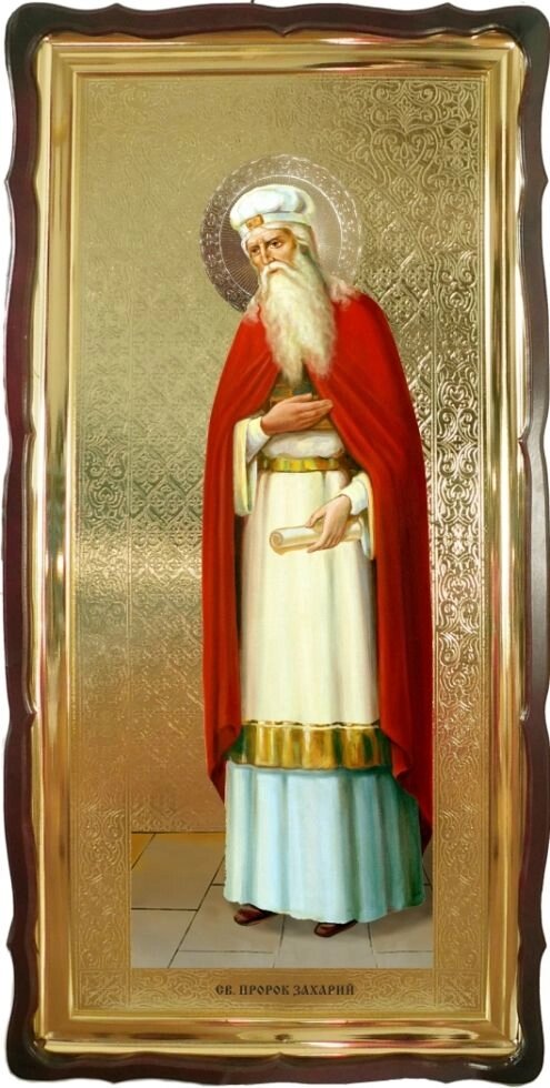Храмова ікона "Святий пророк Захарія" від компанії Іконна лавка - фото 1
