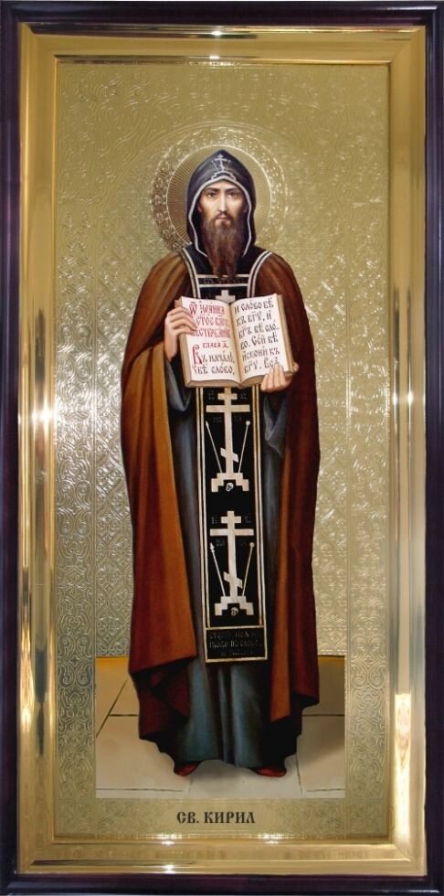 Храмова ікона Святий рівноапостольний Кирило 120х60 см від компанії Іконна лавка - фото 1