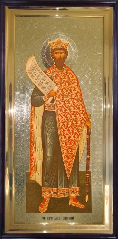 Храмова ікона Святої В'ячеслав Чеський 120х60 см від компанії Іконна лавка - фото 1