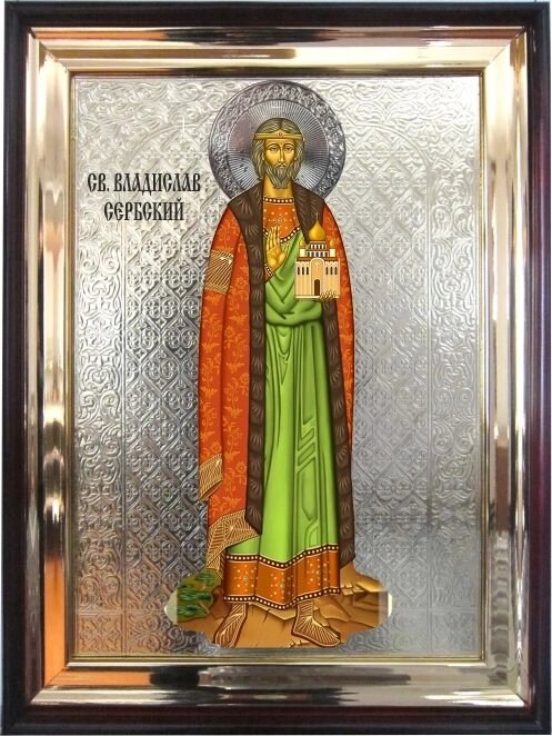 Храмова ікона Святої Владислав Сербський 56х46 см від компанії Іконна лавка - фото 1