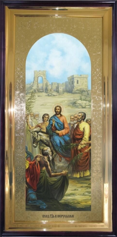 Храмова ікона Вхід Господній в Єрусалим 120х60 см від компанії Іконна лавка - фото 1
