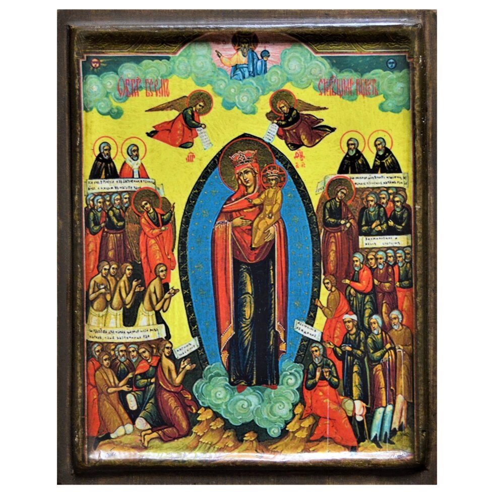 Ікона "Богородиця Усіх скорботних Радість" на дереві 20х15 см від компанії Іконна лавка - фото 1