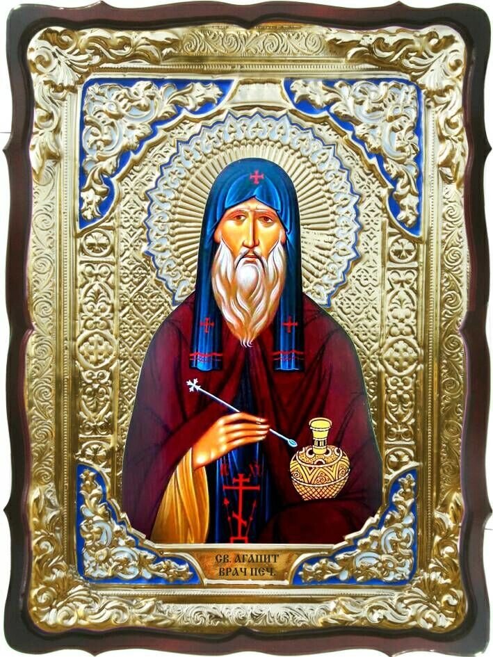 Ікона для храму "Святий Агапіт лікар Печерський" від компанії Іконна лавка - фото 1