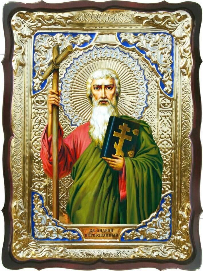Ікона для храму "Святий Андрій Первозванний" від компанії Іконна лавка - фото 1