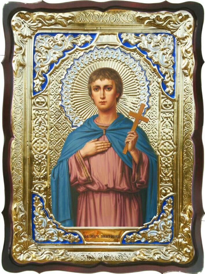Ікона для храму "Святий мученик Анатолій" від компанії Іконна лавка - фото 1
