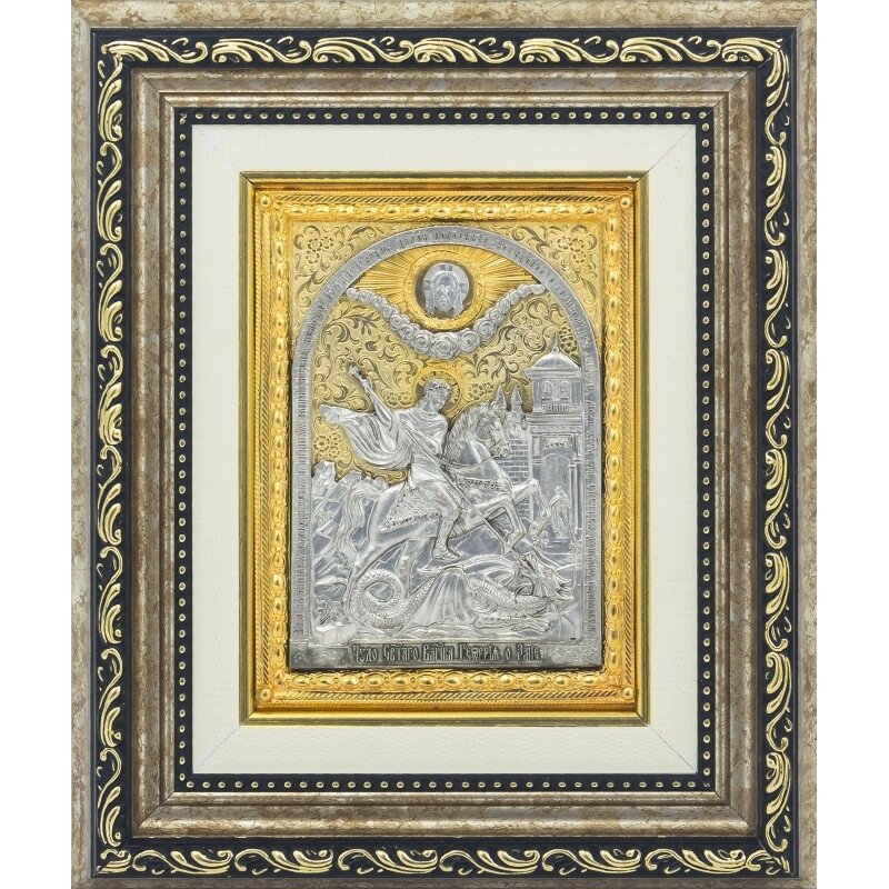 Ікона "Георгій Побідоносець" із срібла 25х21см від компанії Іконна лавка - фото 1