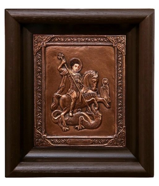 Ікона "Георгій Побідоносець" в мідному окладі 24х21см від компанії Іконна лавка - фото 1