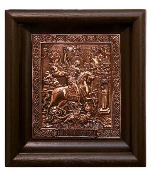 Ікона "Георгій Побідоносець" в мідному окладі і дерев'яній рамі від компанії Іконна лавка - фото 1